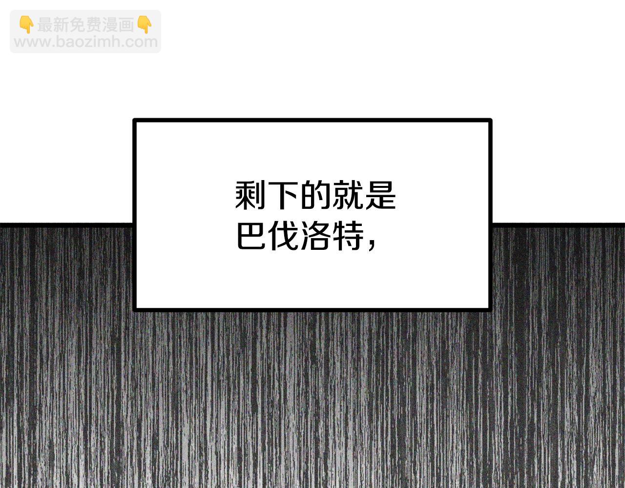 第198话 消逝的黑暗35