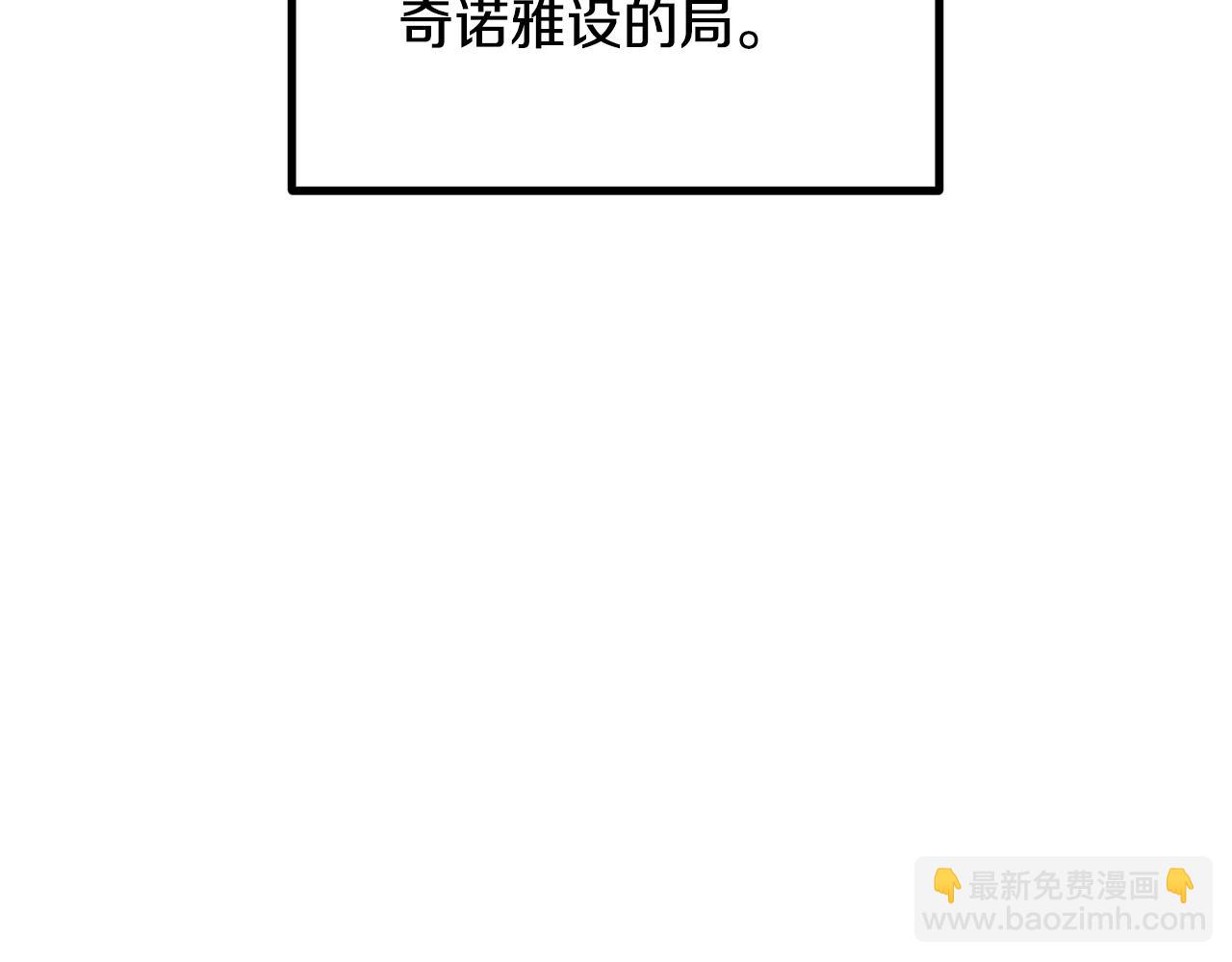 第198话 消逝的黑暗4