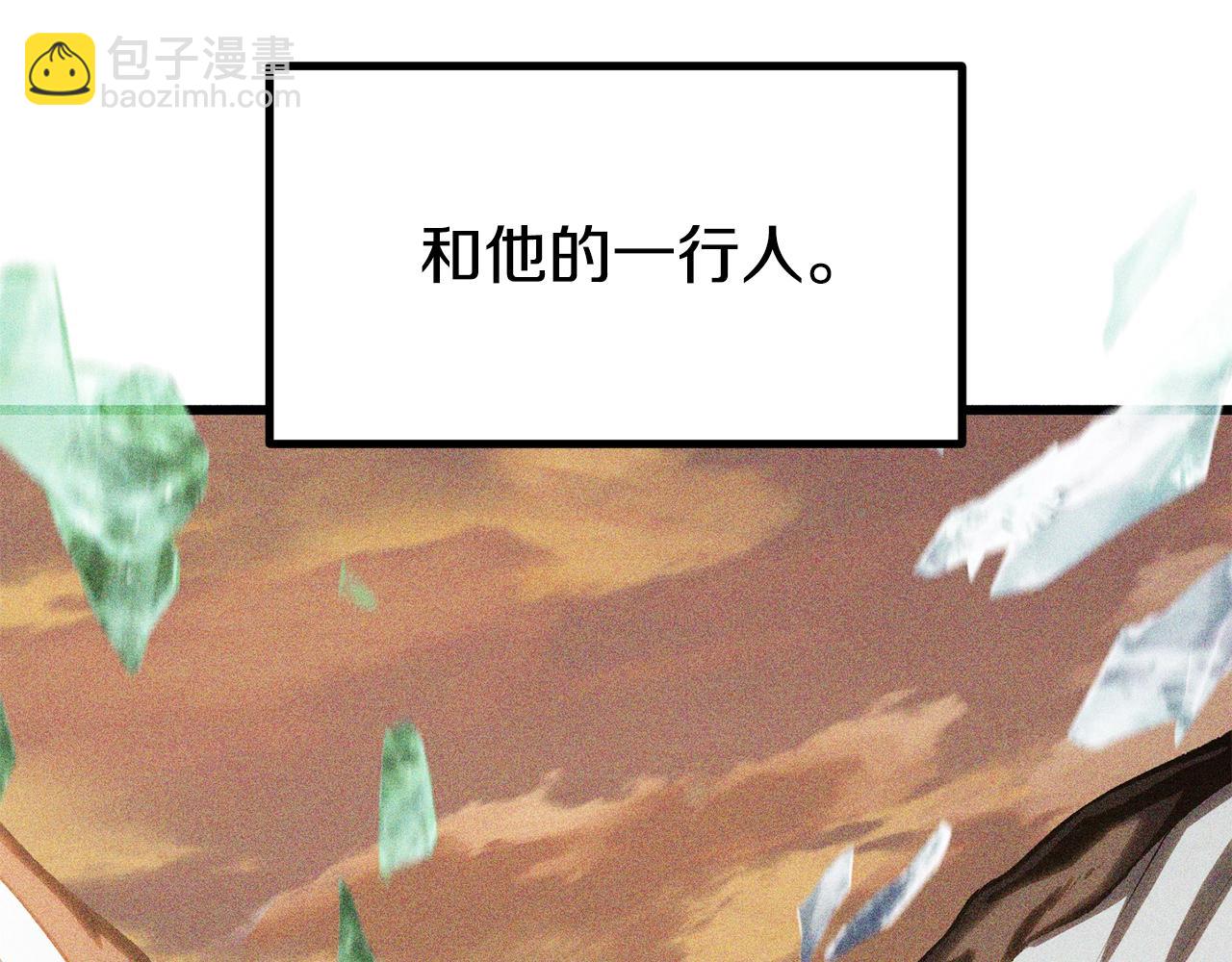 第198话 消逝的黑暗44