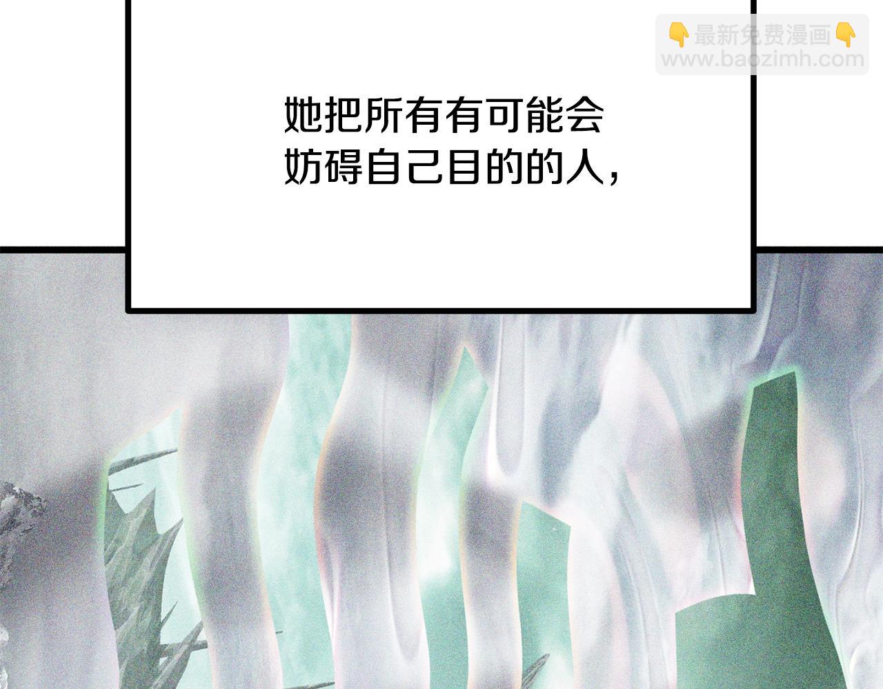 第198话 消逝的黑暗56