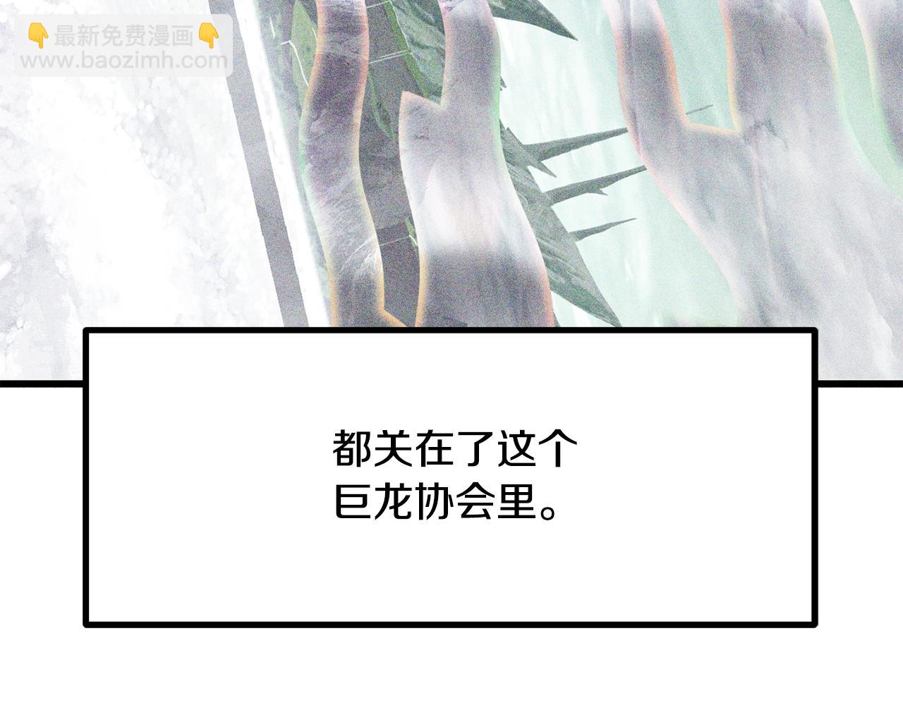 第198话 消逝的黑暗59