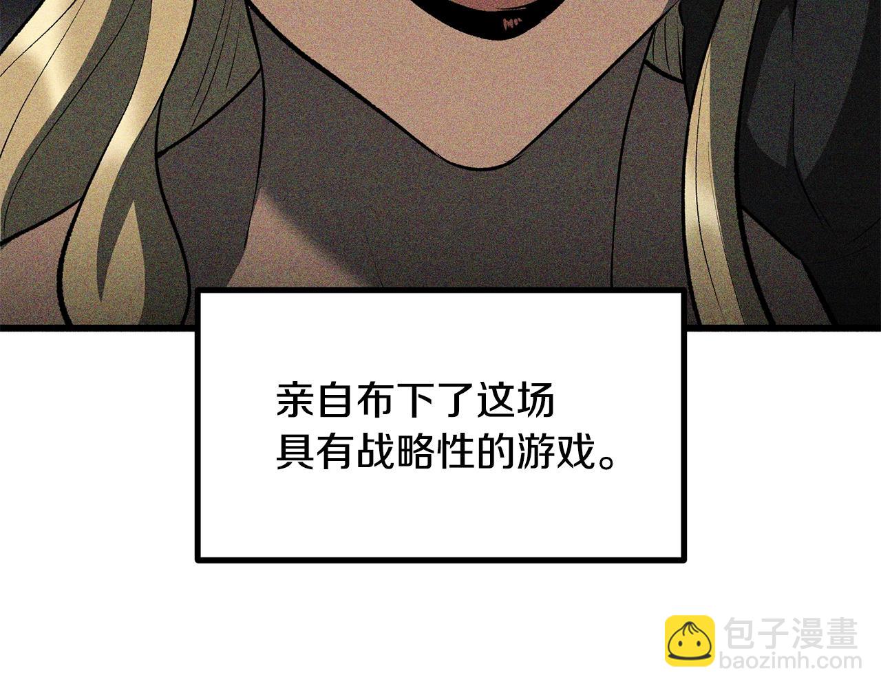 第198话 消逝的黑暗6