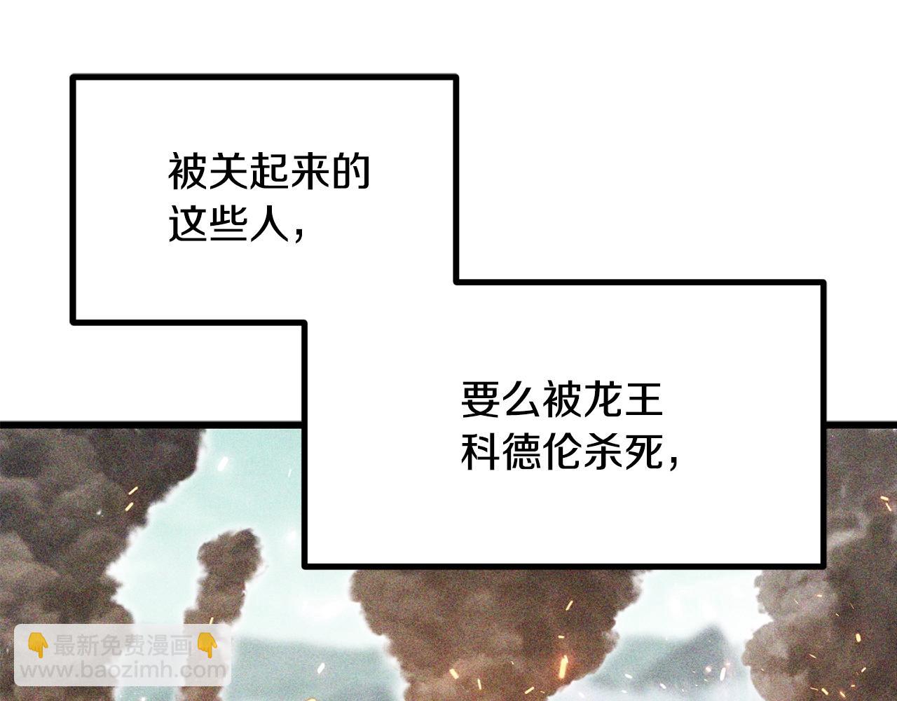 第198话 消逝的黑暗61