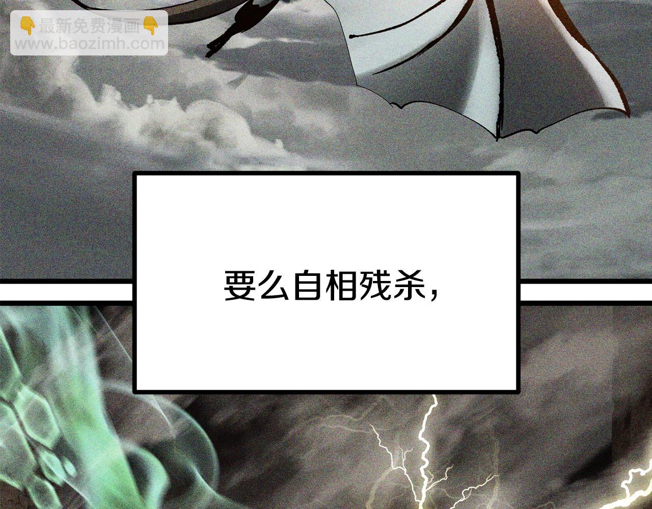 第198话 消逝的黑暗64