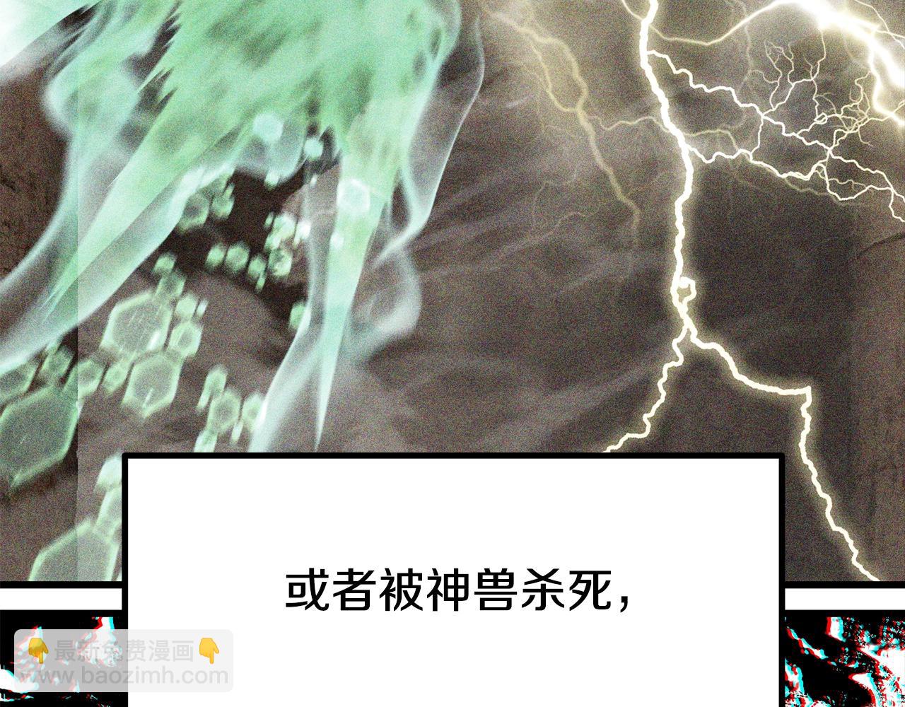 第198话 消逝的黑暗66