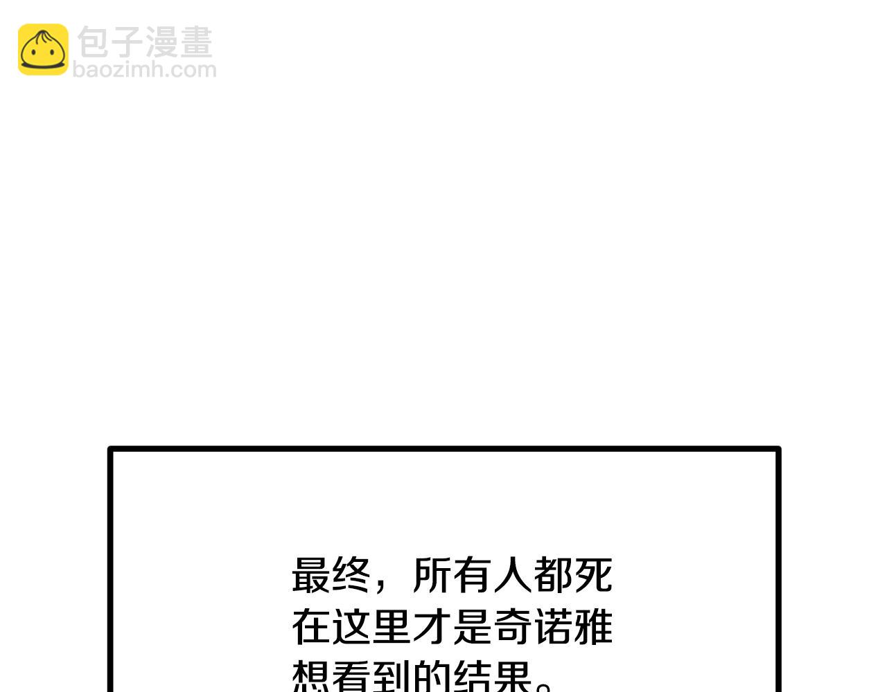 第198话 消逝的黑暗72