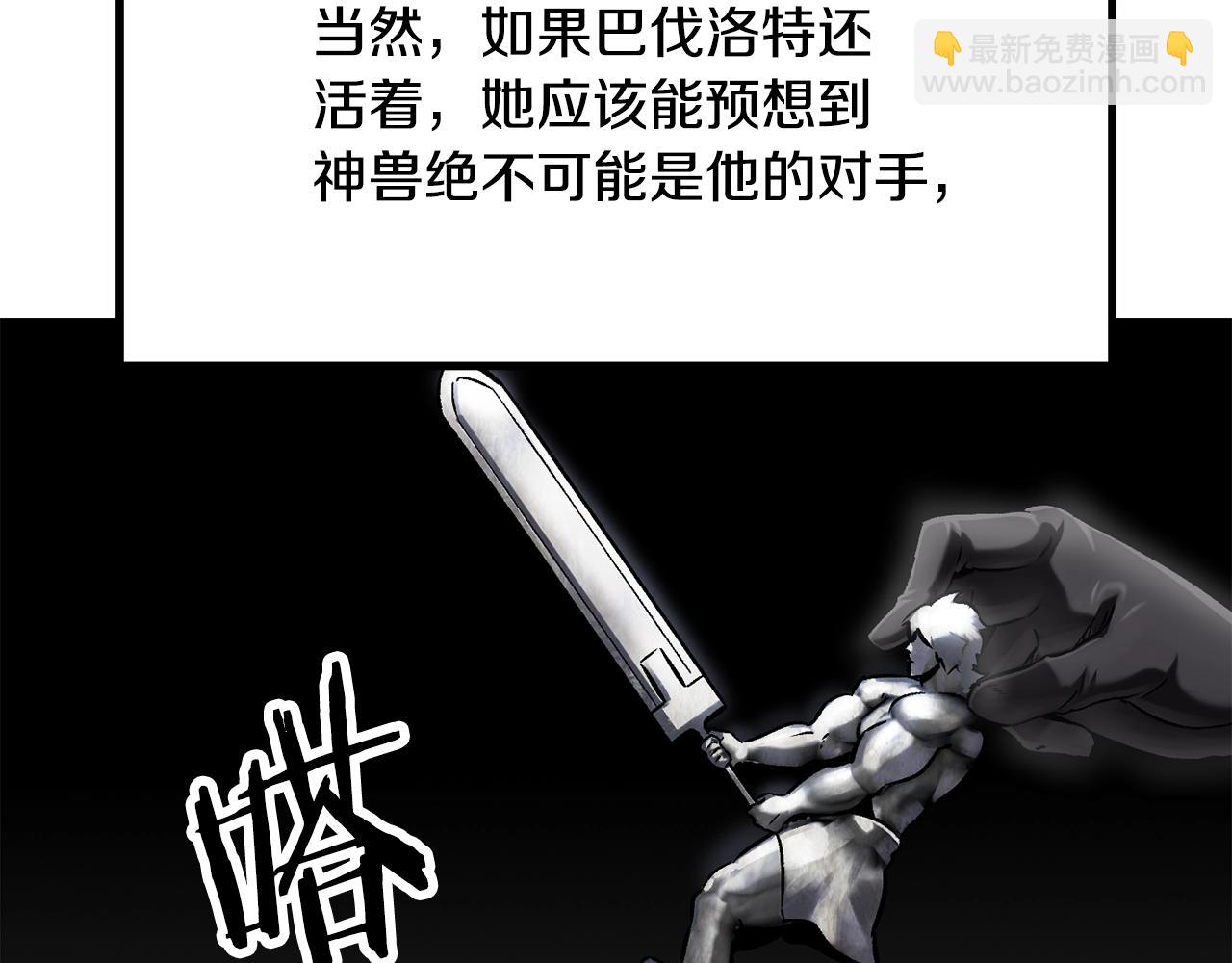 第198话 消逝的黑暗76