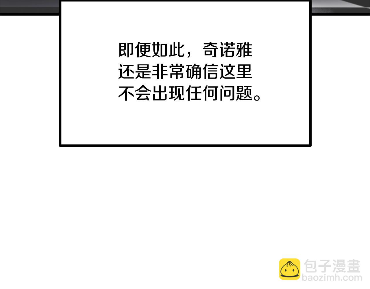 第198话 消逝的黑暗78