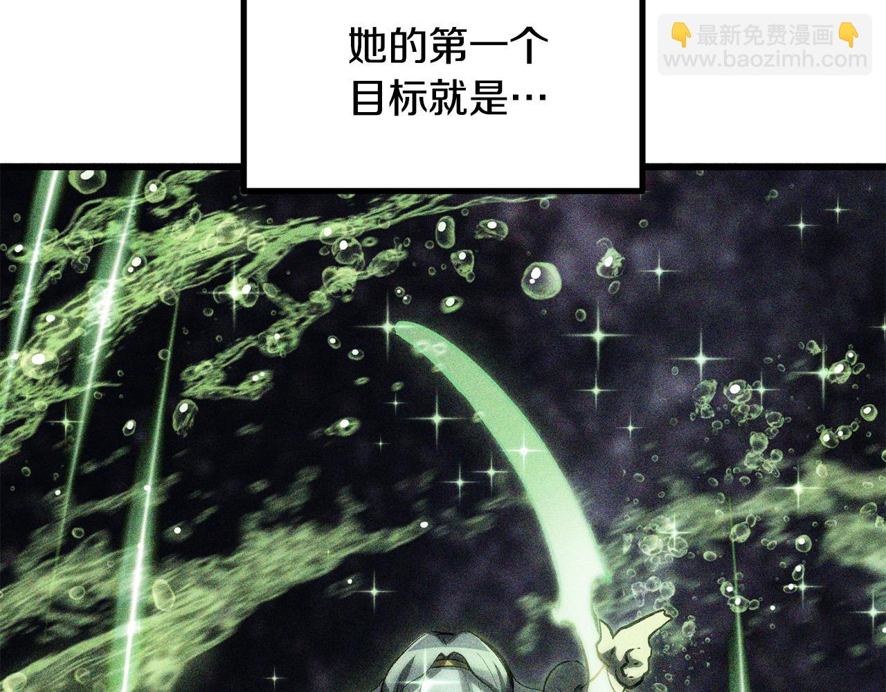 第198话 消逝的黑暗8
