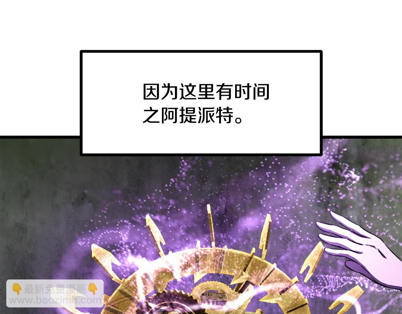 第198话 消逝的黑暗80