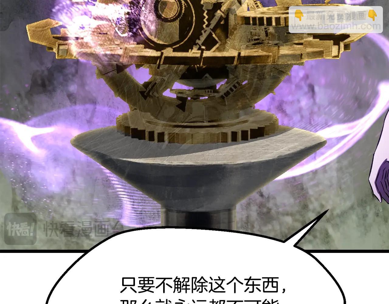 第198话 消逝的黑暗81