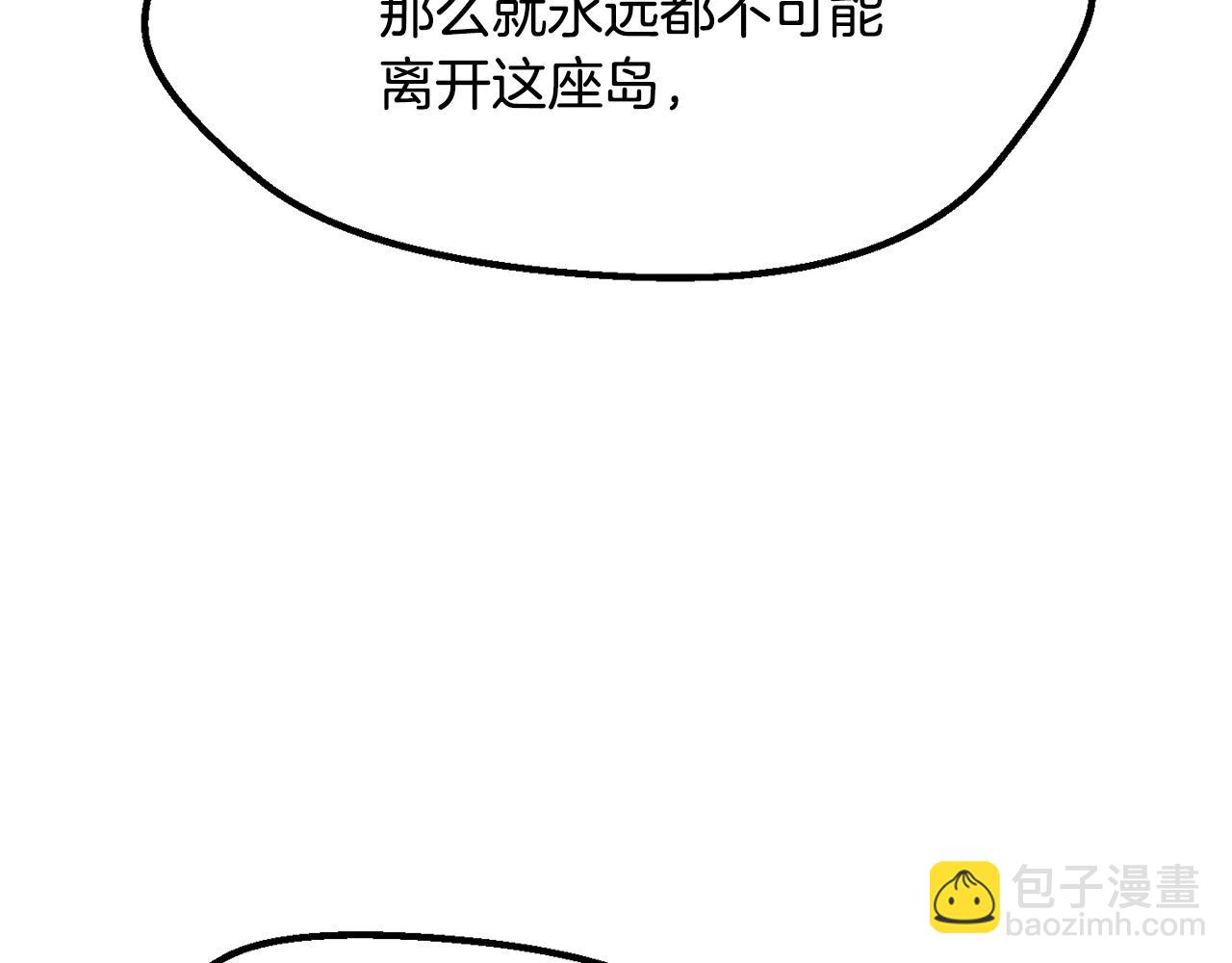 第198话 消逝的黑暗82