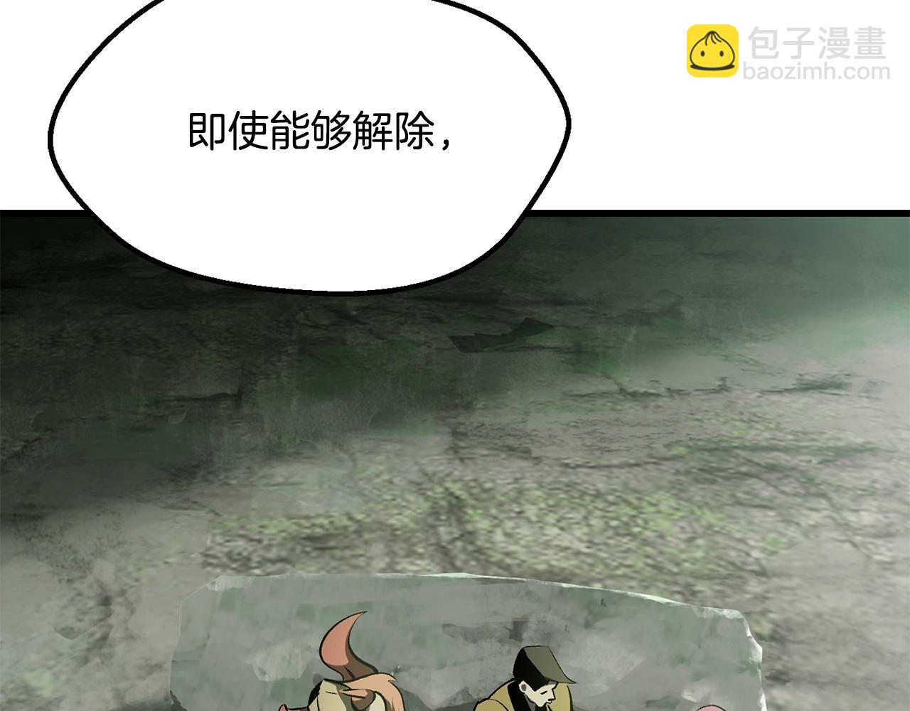 第198话 消逝的黑暗83
