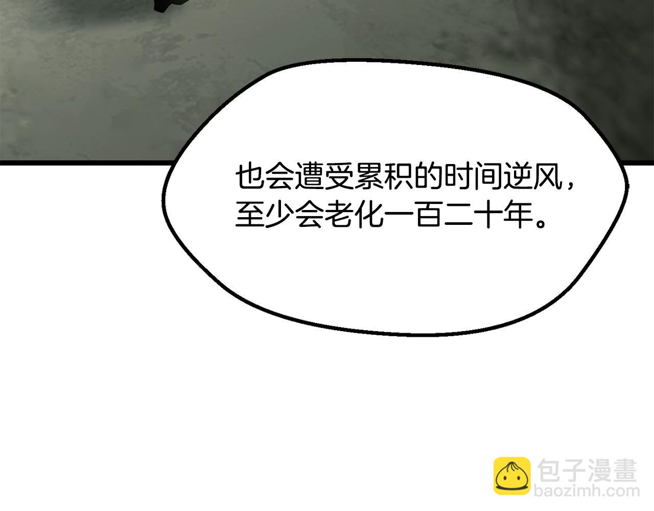 第198话 消逝的黑暗85