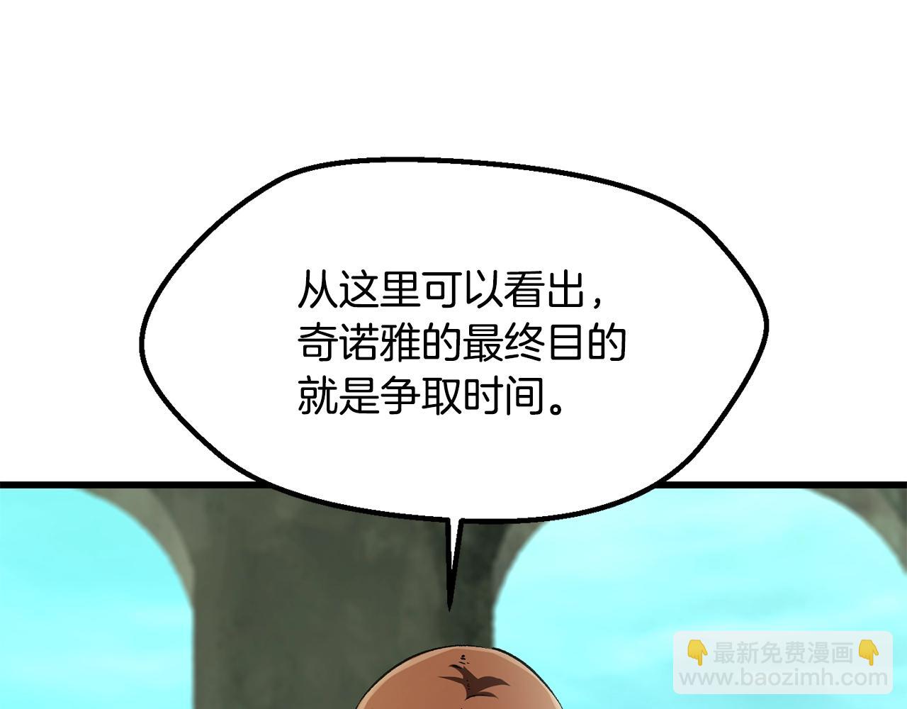 第198话 消逝的黑暗86
