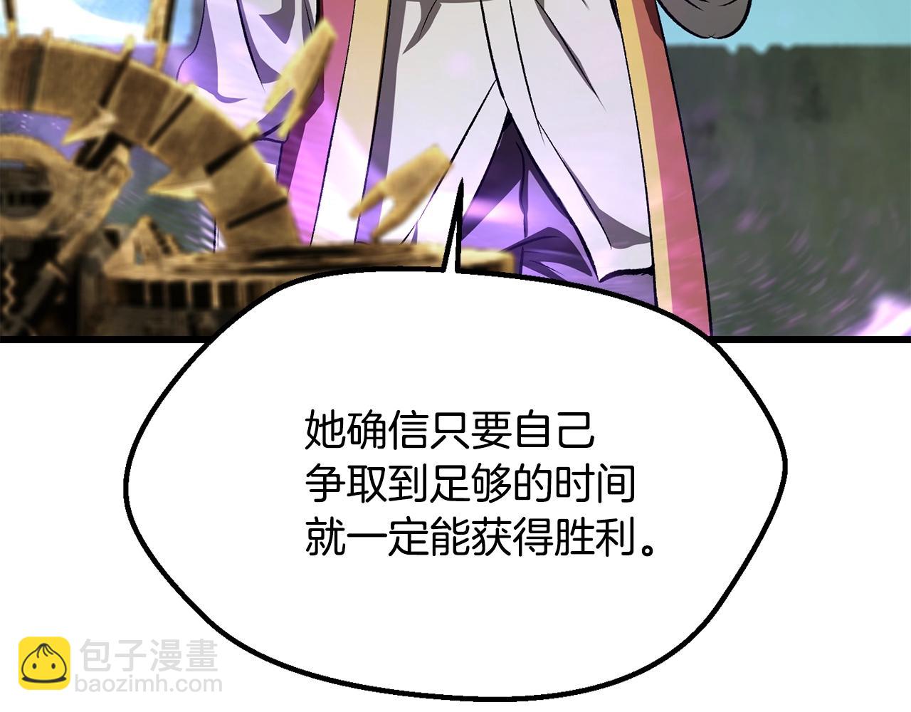 第198话 消逝的黑暗88
