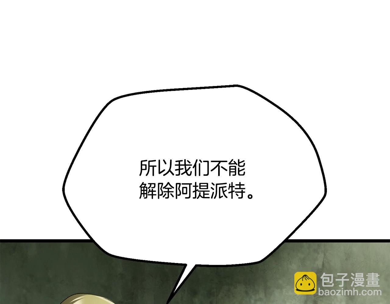 第198话 消逝的黑暗90