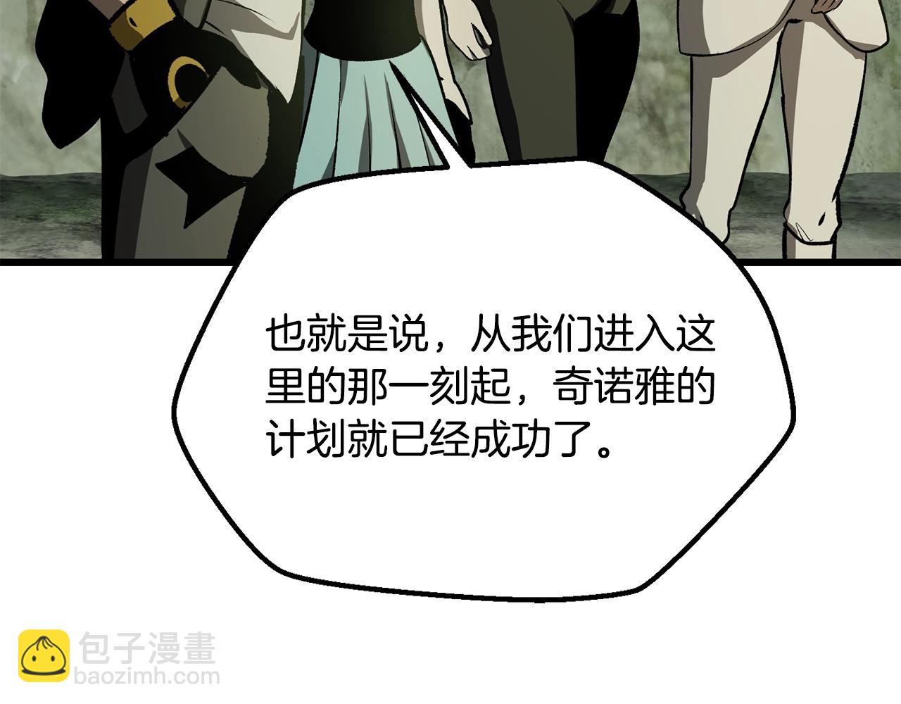 第198话 消逝的黑暗92