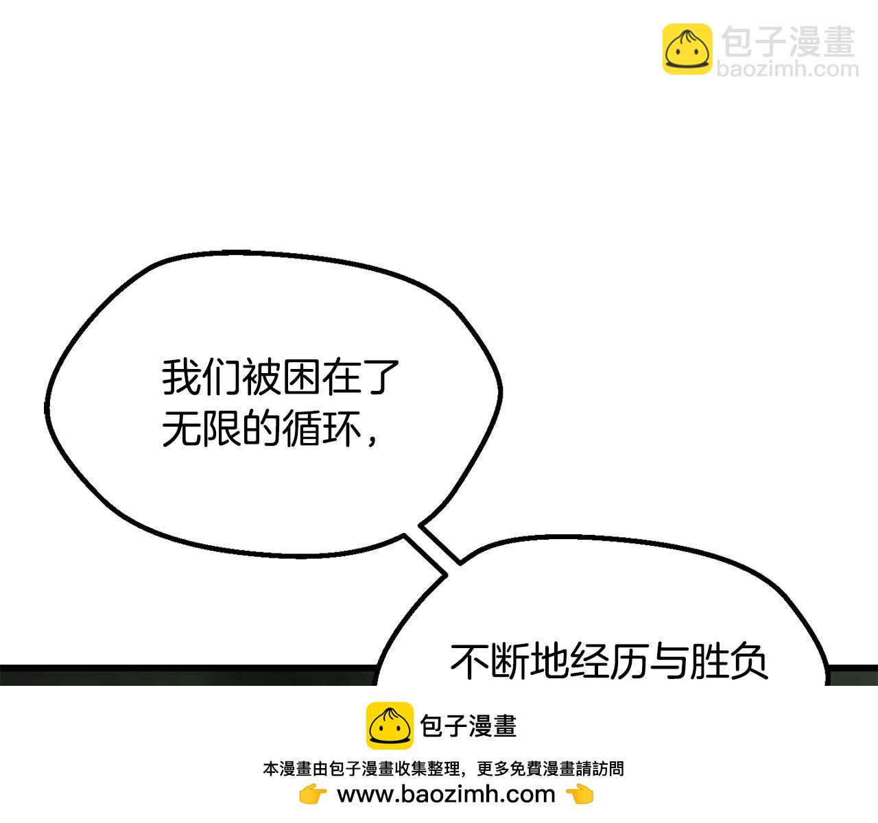 第198话 消逝的黑暗93