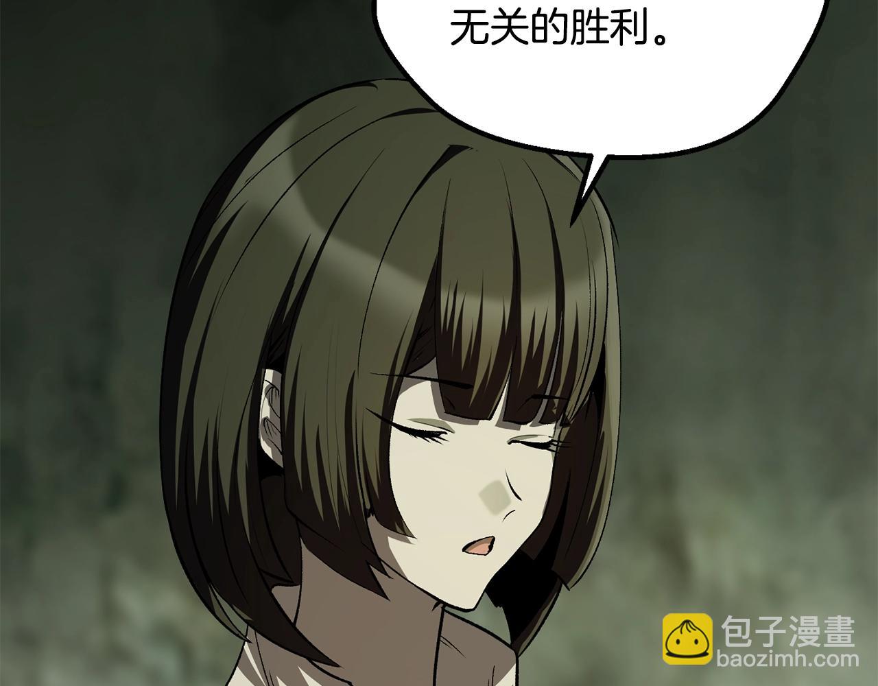 第198话 消逝的黑暗94