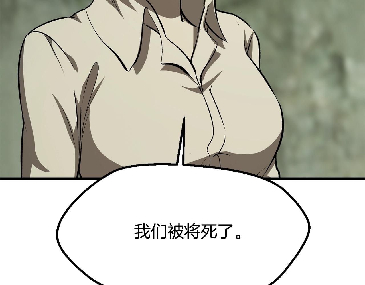第198话 消逝的黑暗95