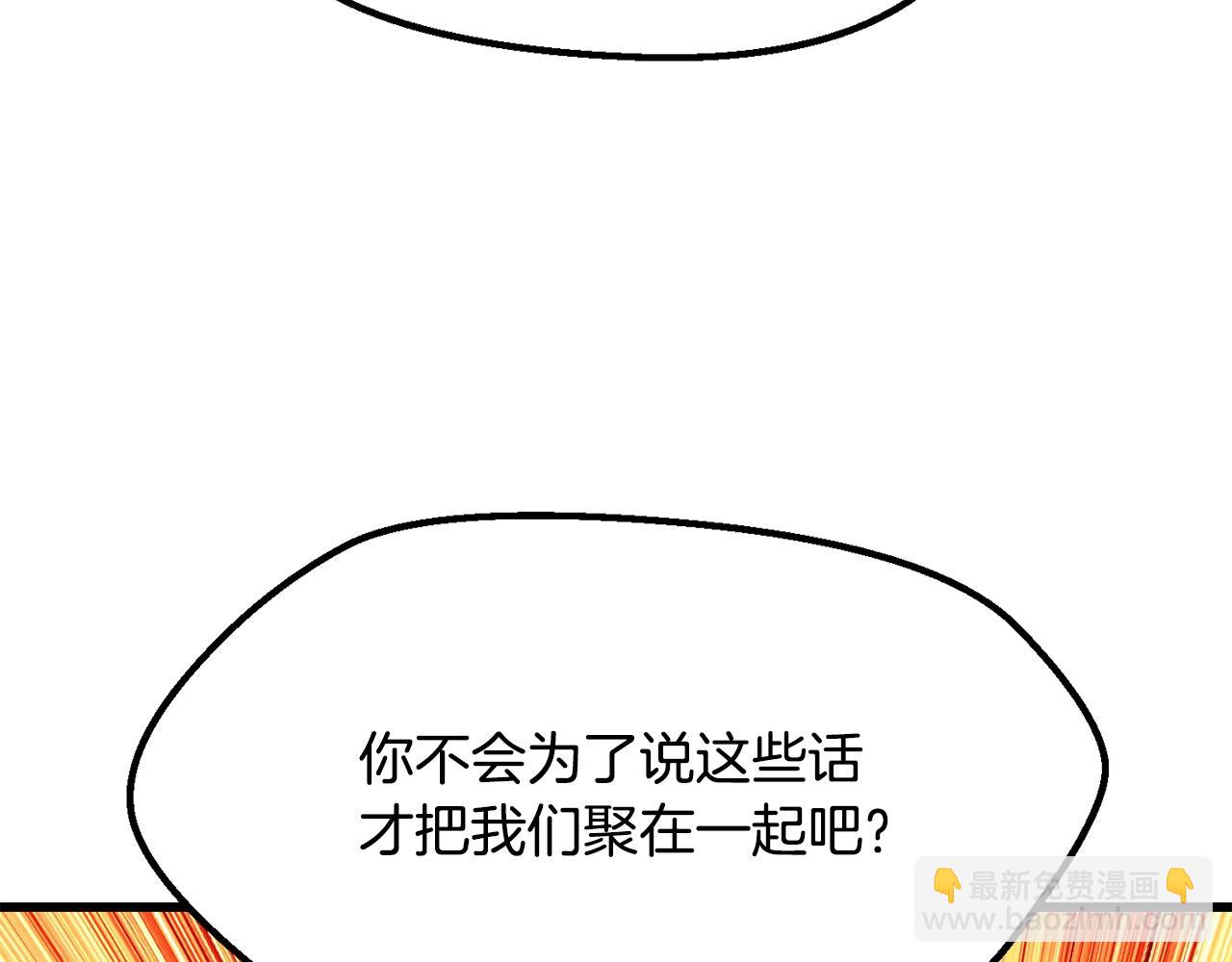 第198话 消逝的黑暗96