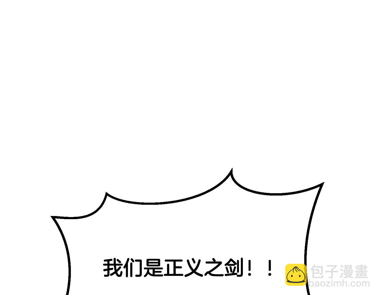 第199话 提升等级的秘密101