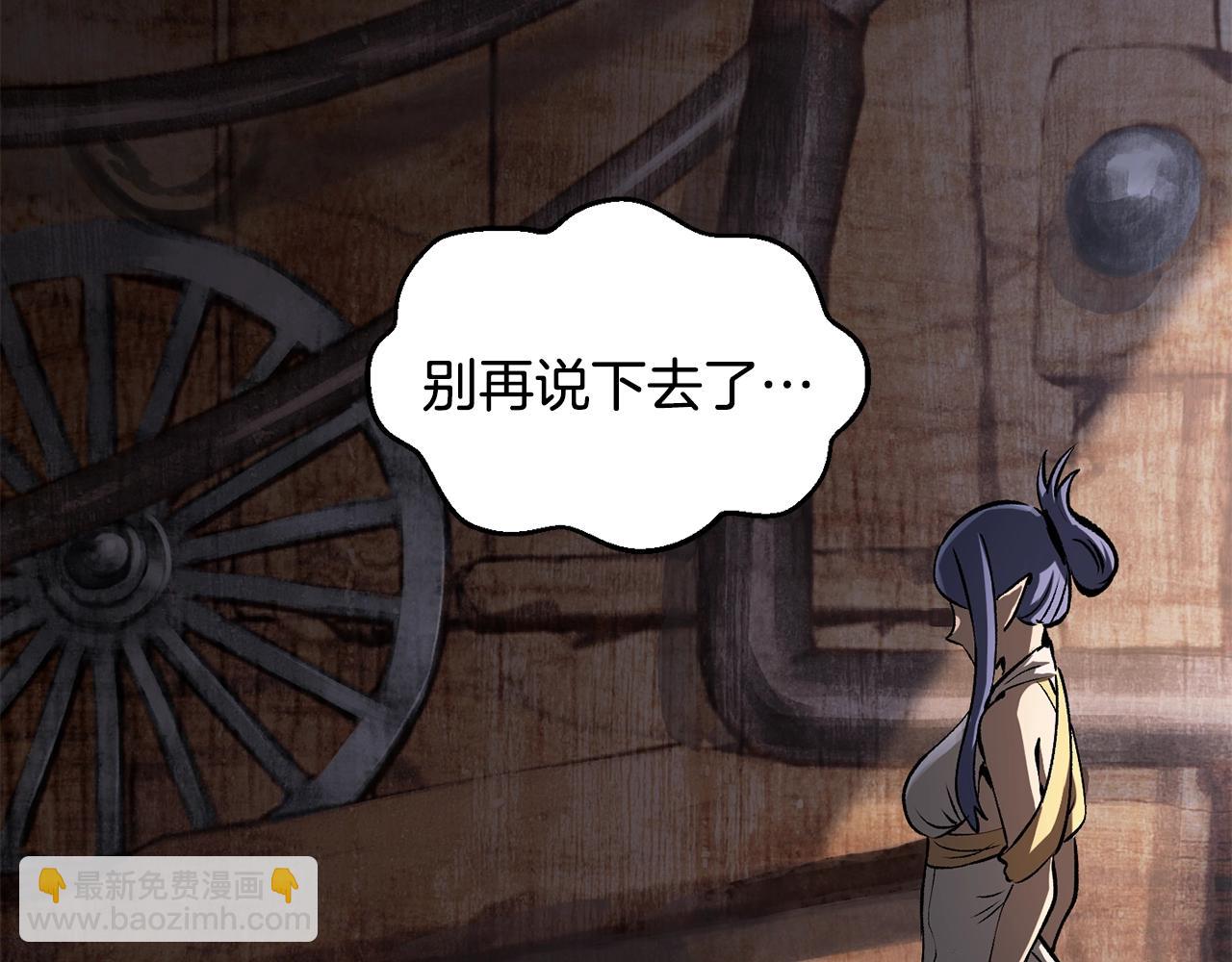 第199话 提升等级的秘密11