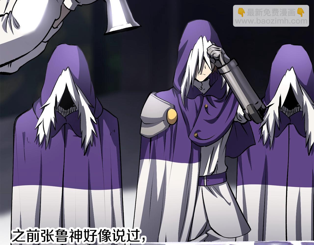 第199话 提升等级的秘密114