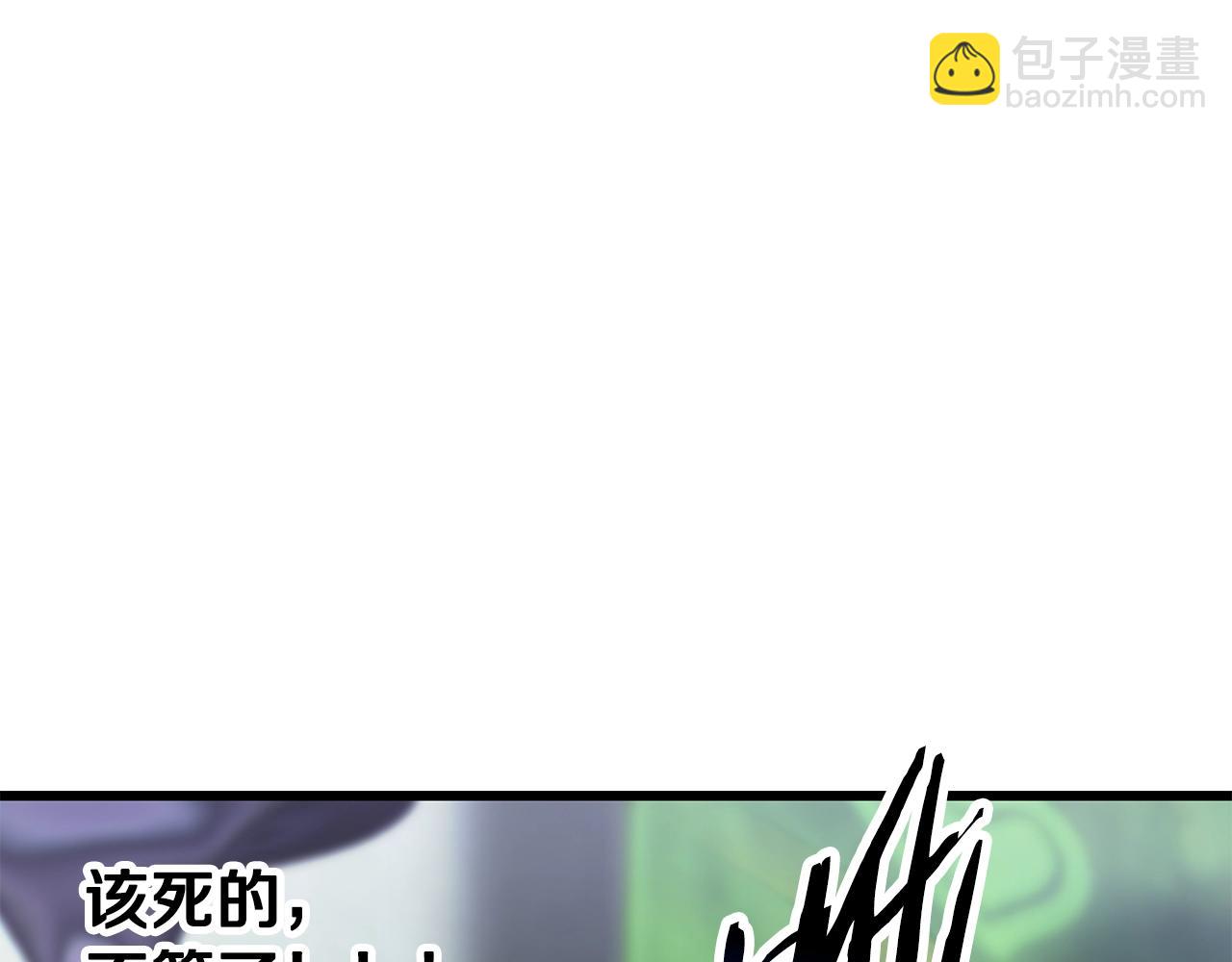 第199话 提升等级的秘密121