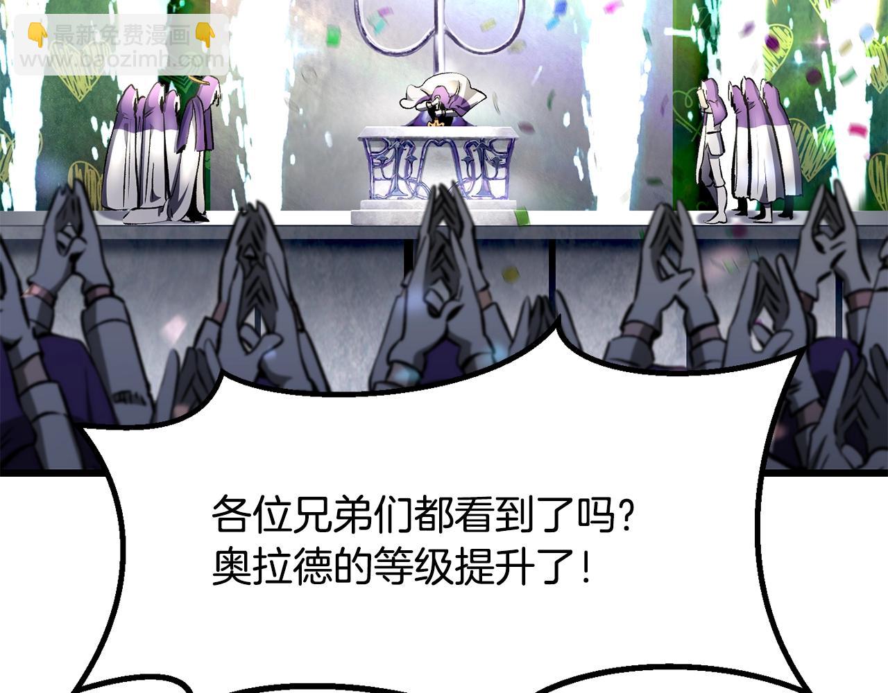 第199话 提升等级的秘密135