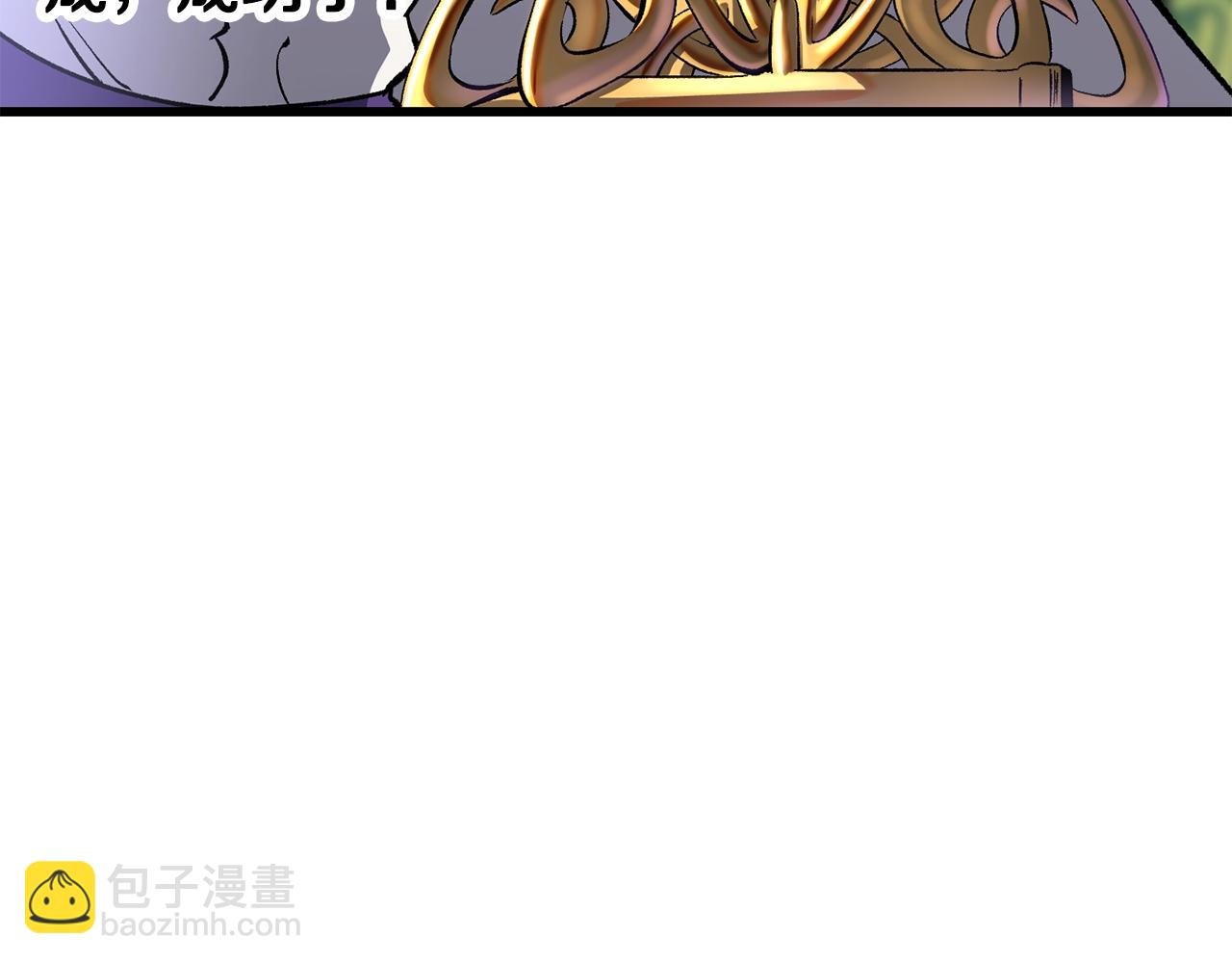 第199话 提升等级的秘密139
