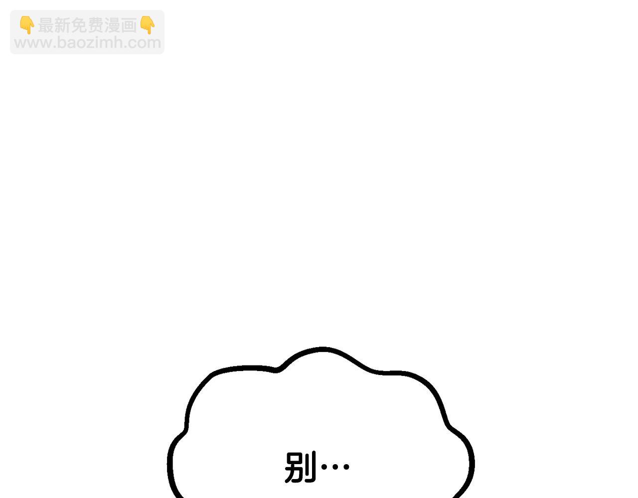 第199话 提升等级的秘密14
