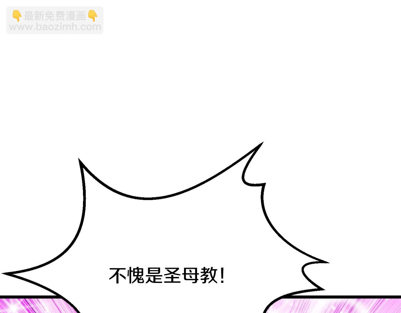 第199话 提升等级的秘密195