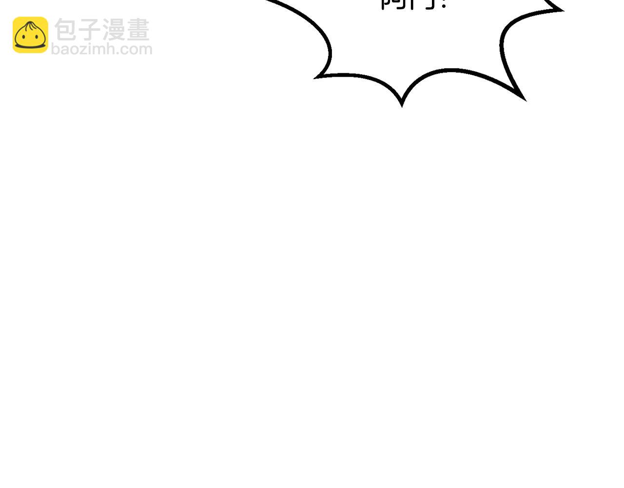 第199话 提升等级的秘密205