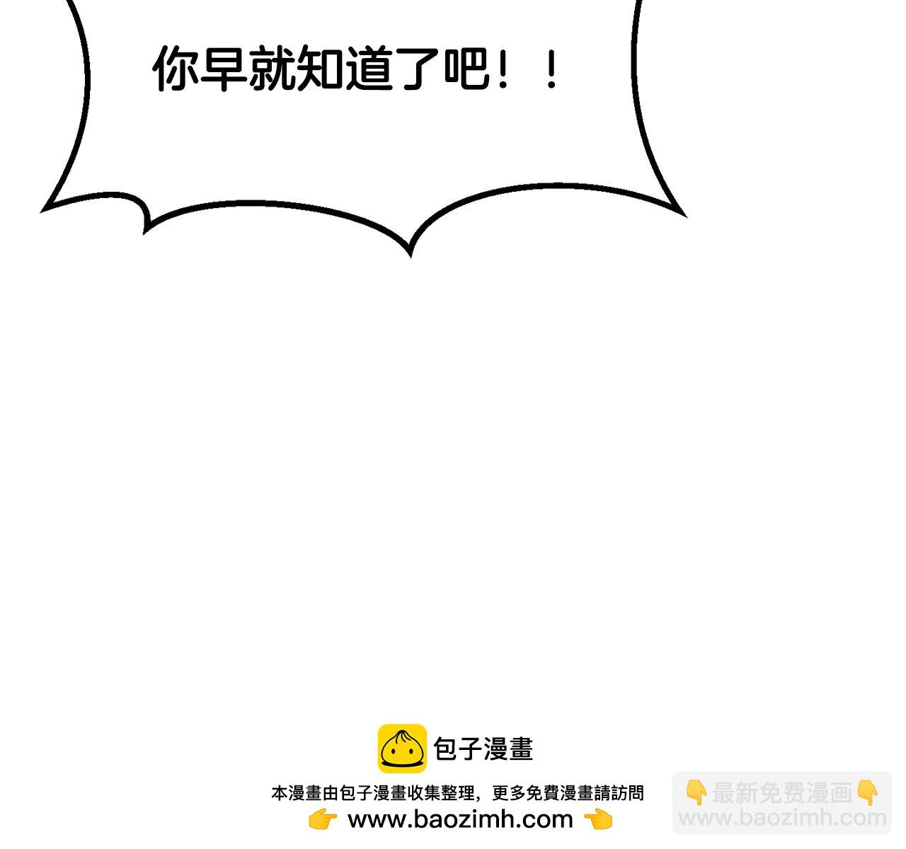 第199话 提升等级的秘密211