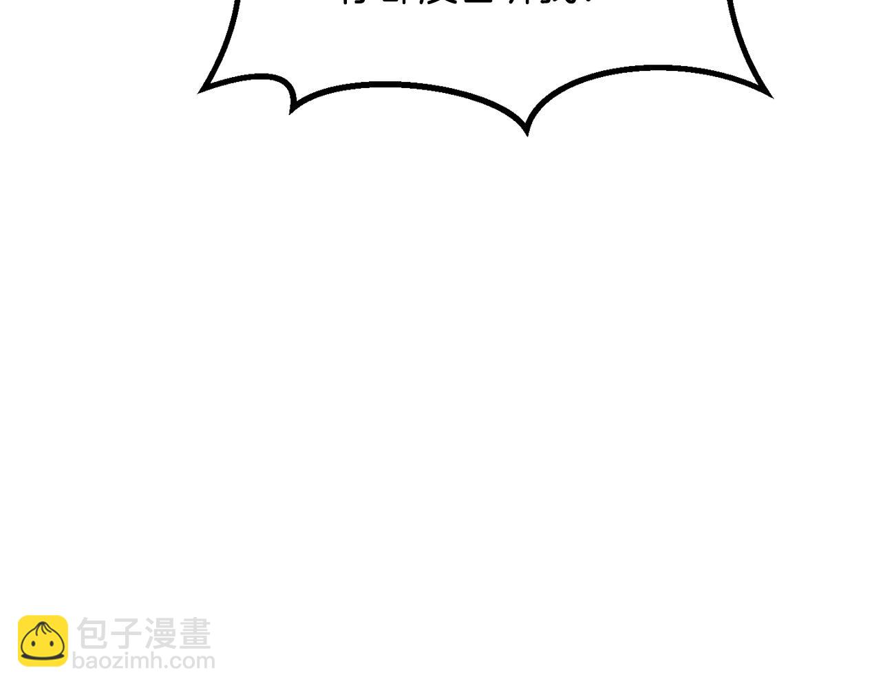 第199话 提升等级的秘密229