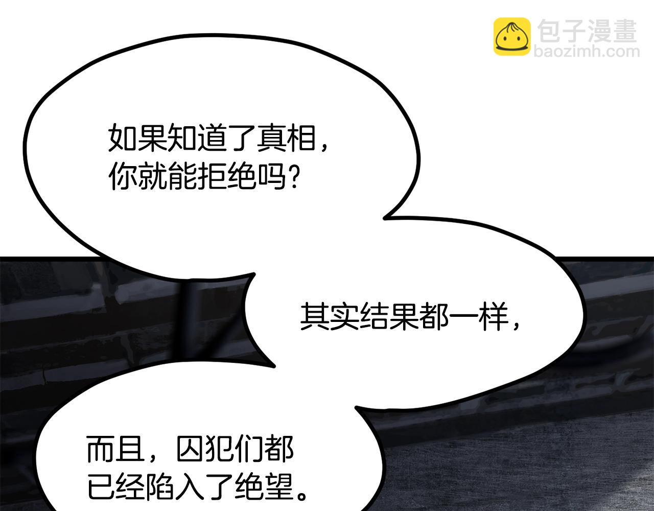 第199话 提升等级的秘密230
