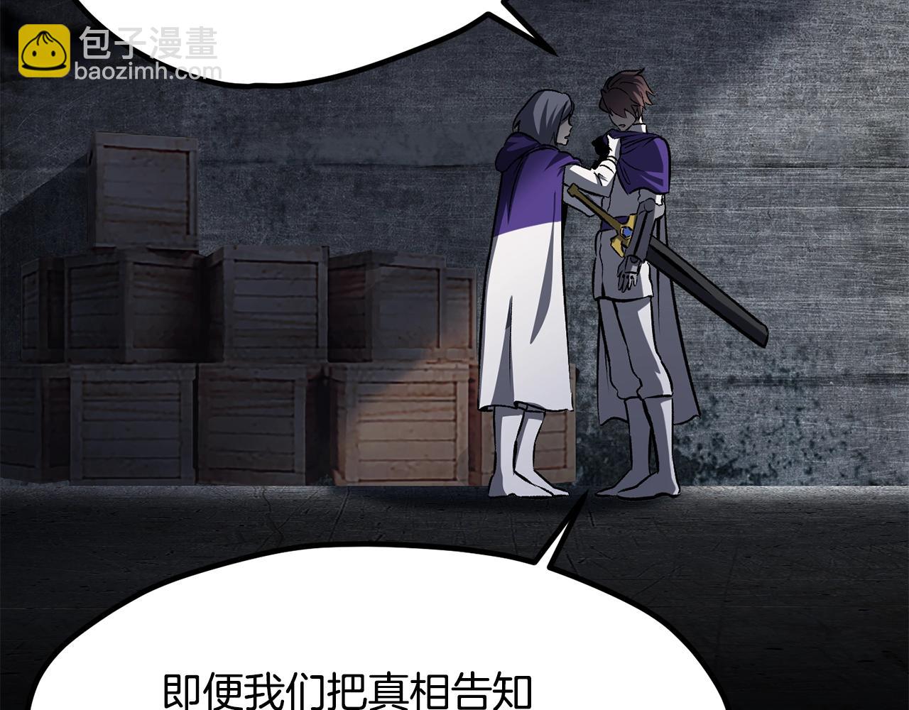 第199话 提升等级的秘密231