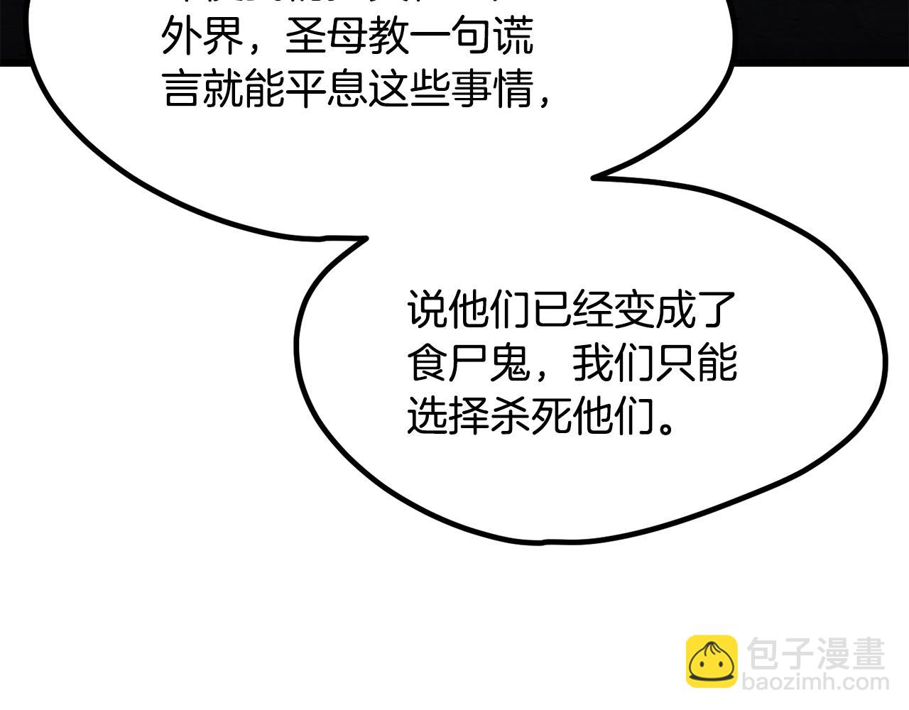 第199话 提升等级的秘密232