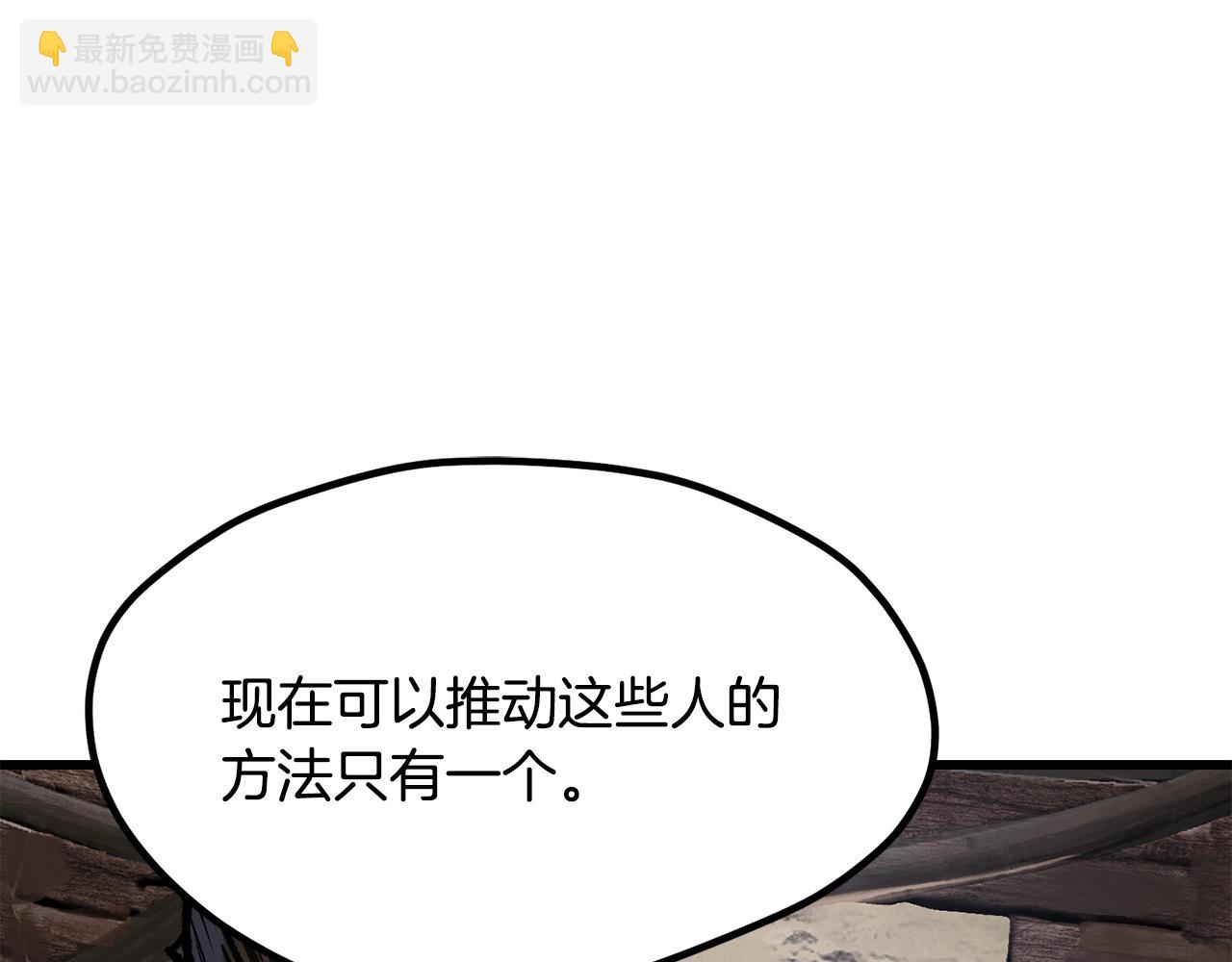 第199话 提升等级的秘密234
