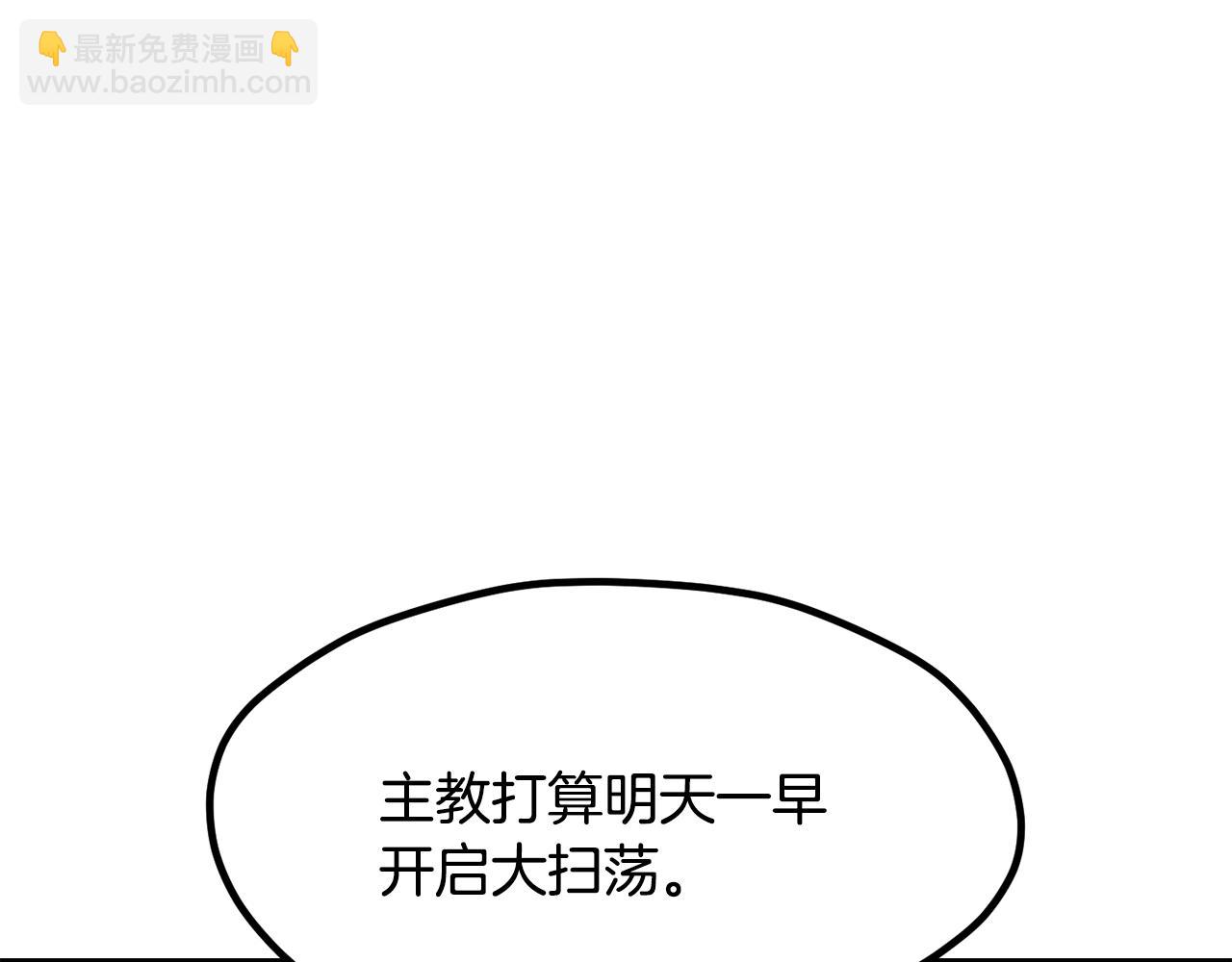 第199话 提升等级的秘密244