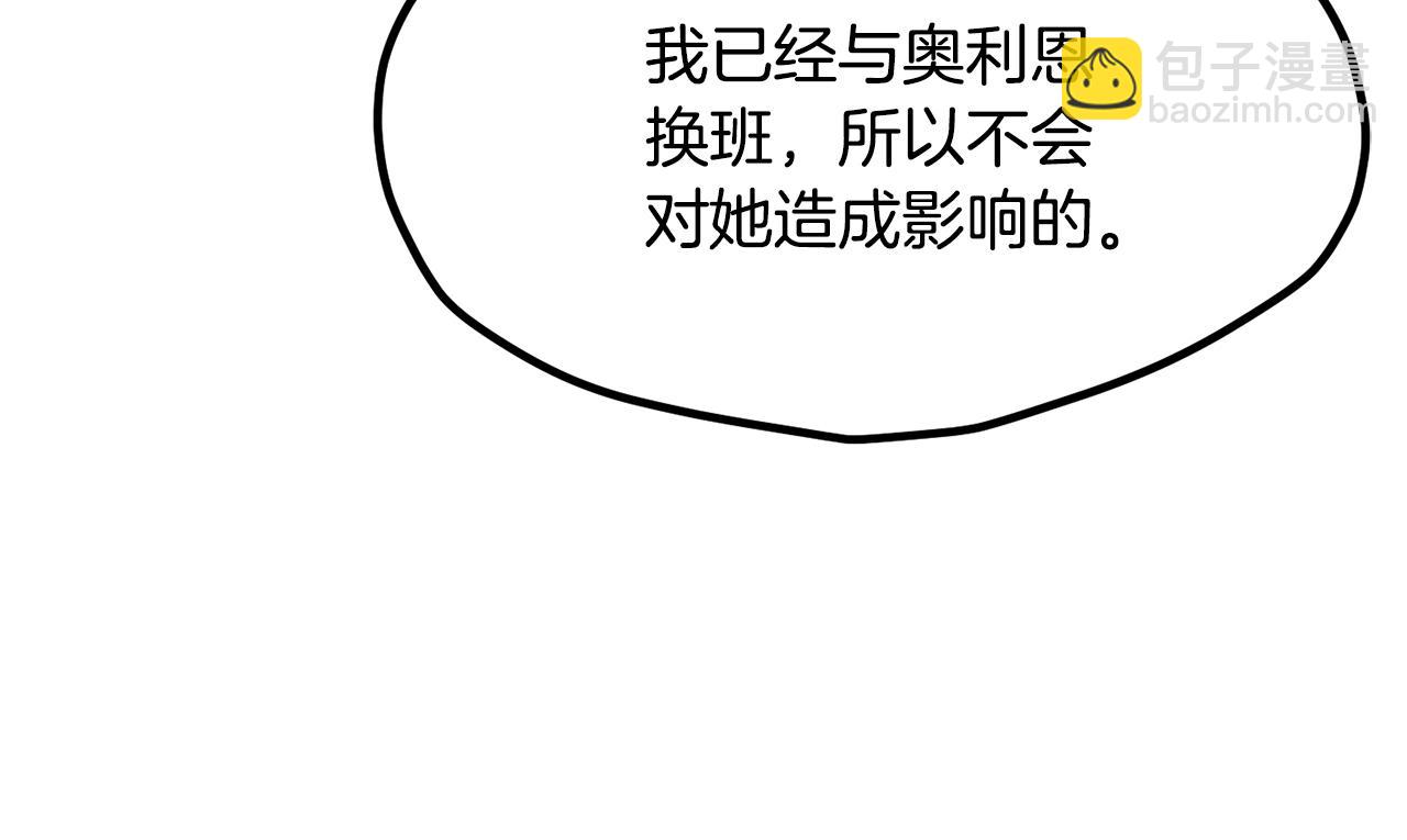 第199话 提升等级的秘密27