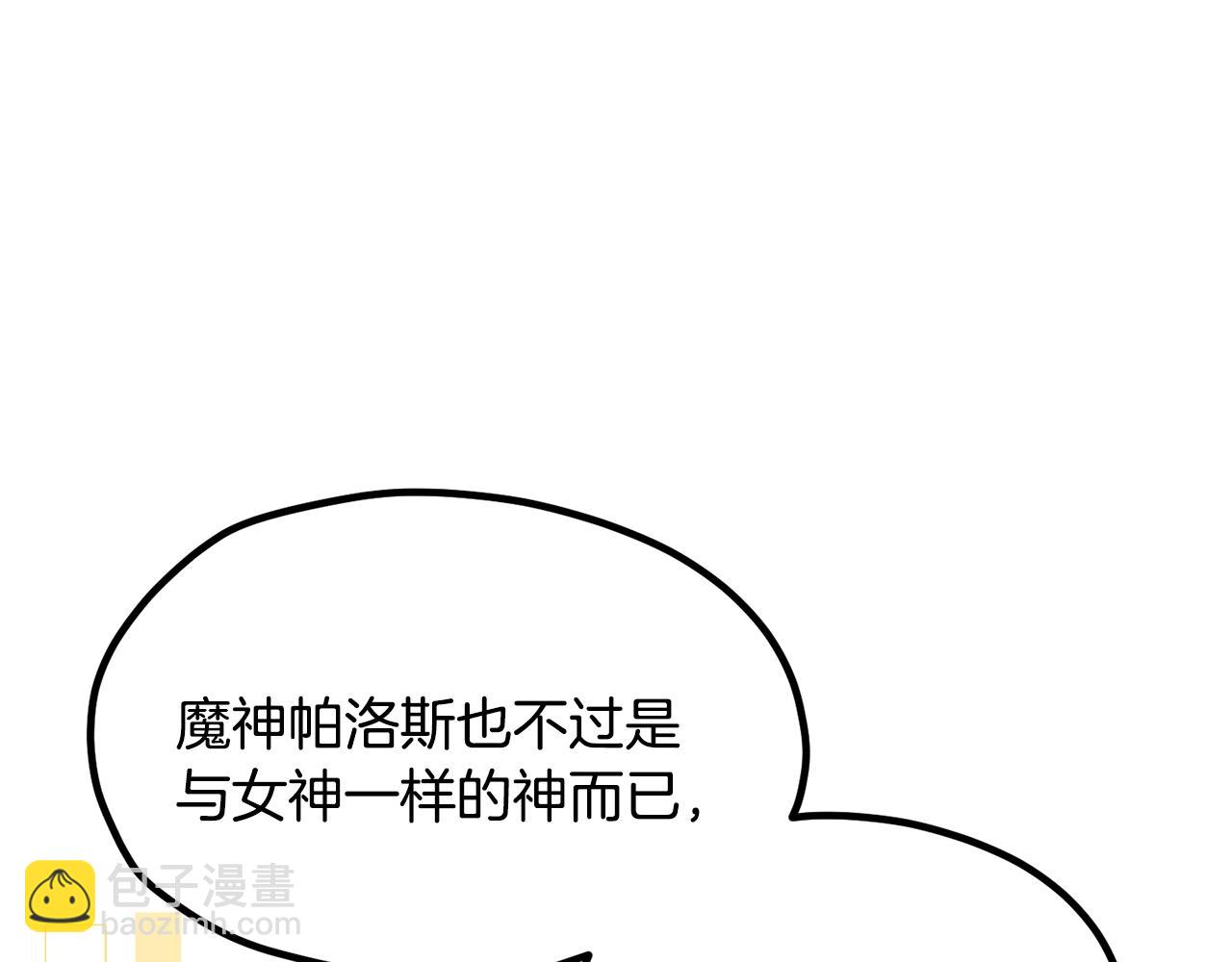 第199话 提升等级的秘密31