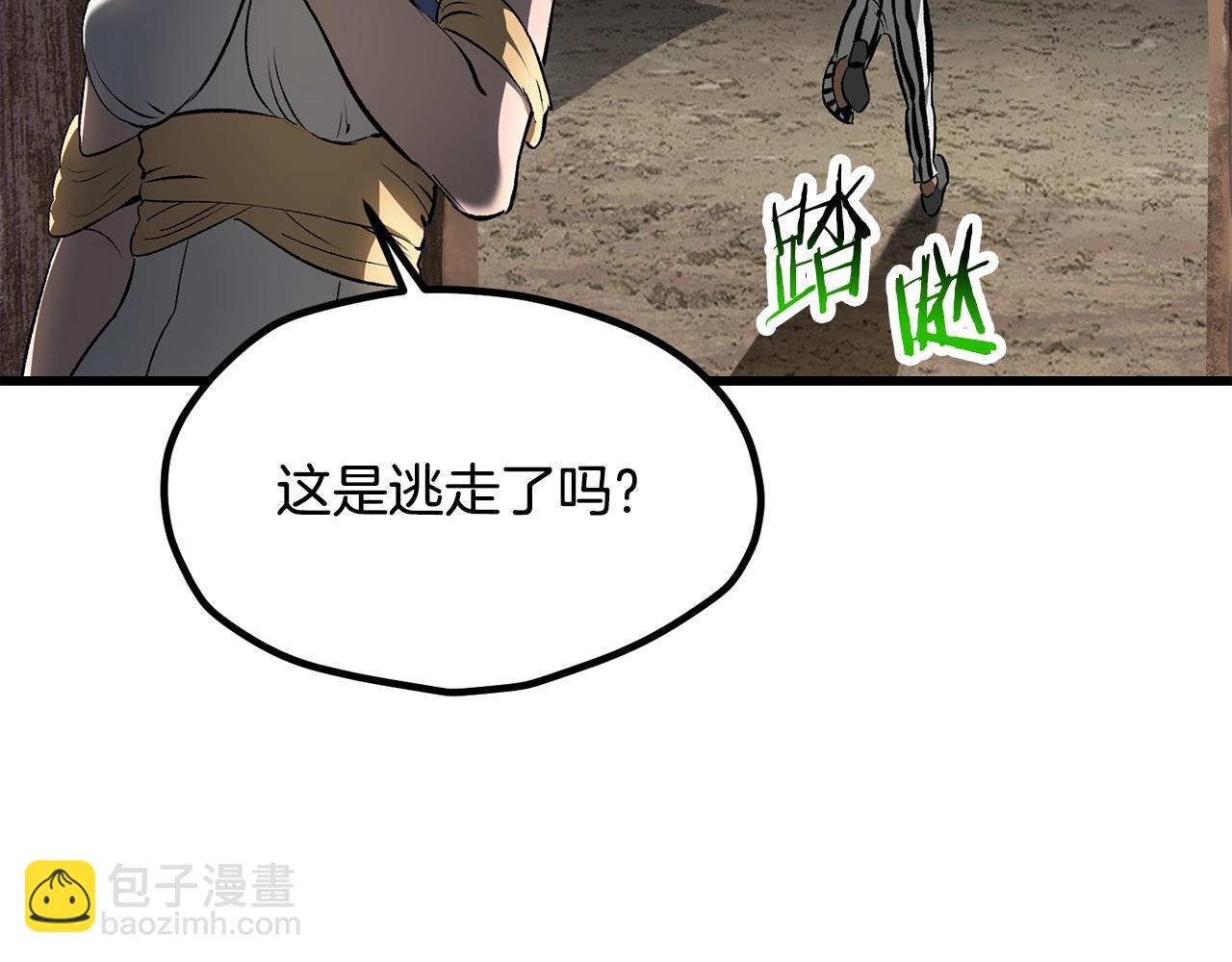 第199话 提升等级的秘密42