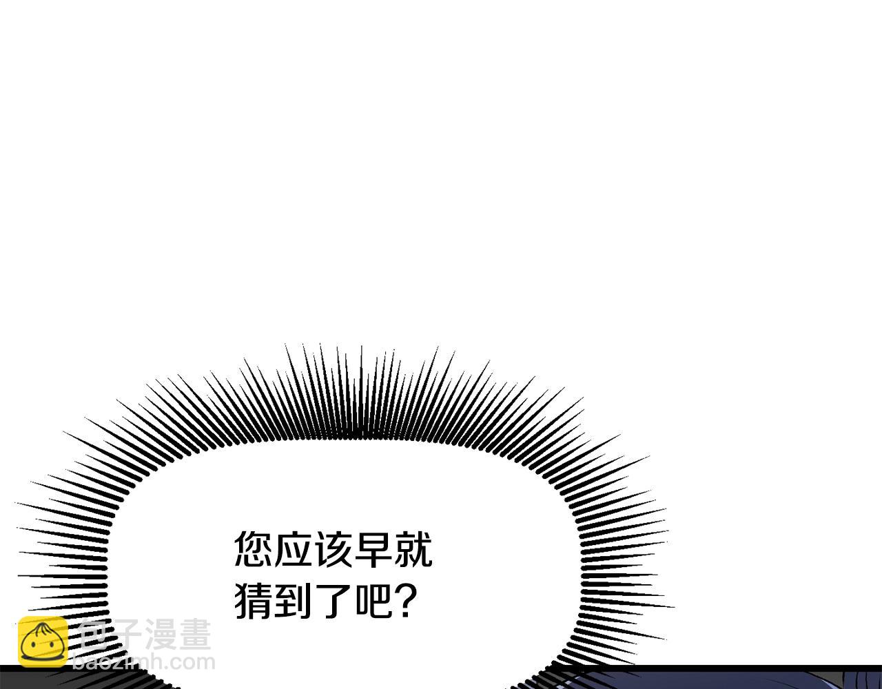 第199话 提升等级的秘密43