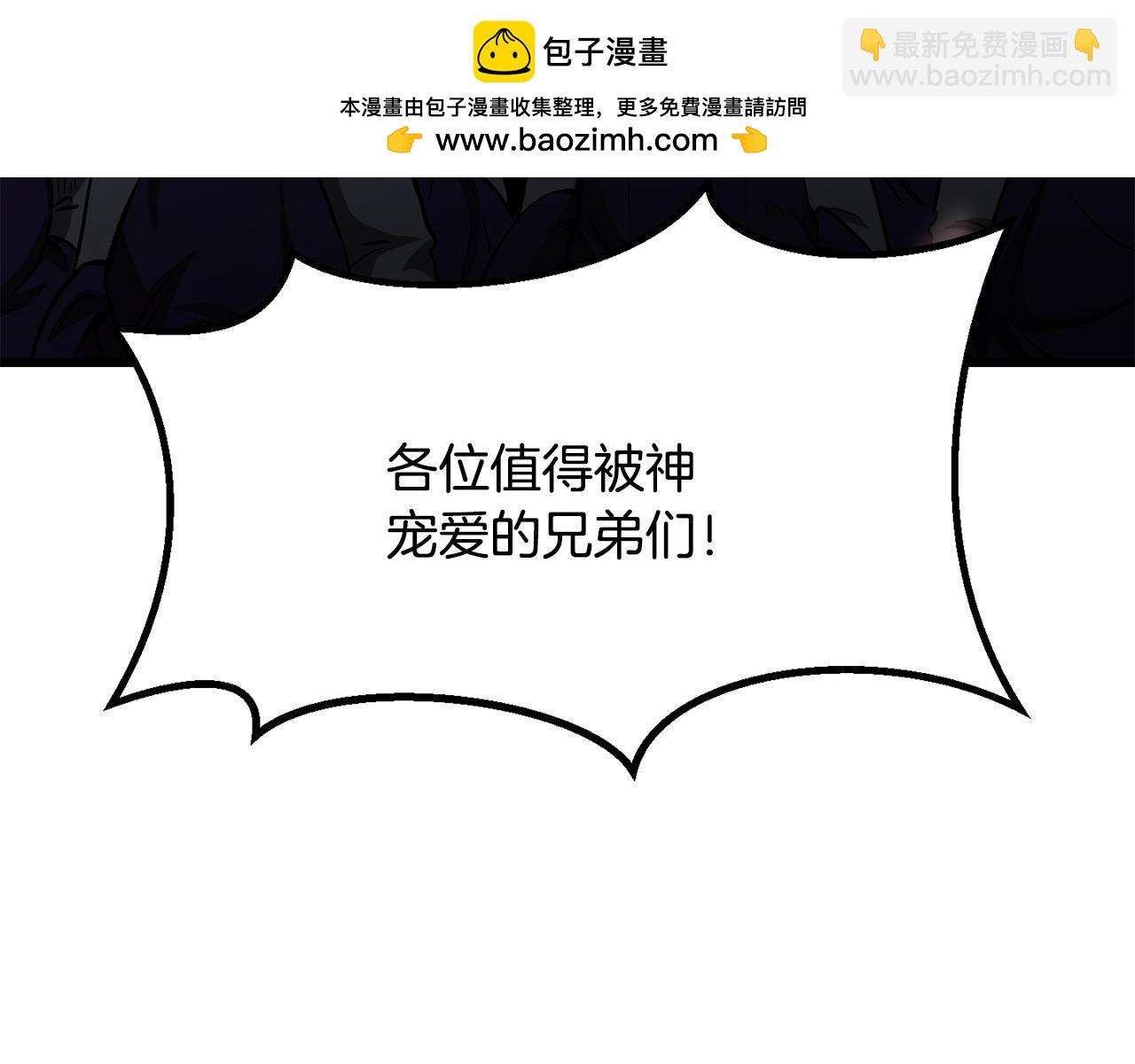 第199话 提升等级的秘密90