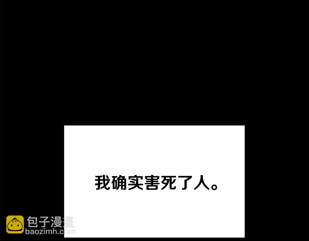 第200话 一心求死134