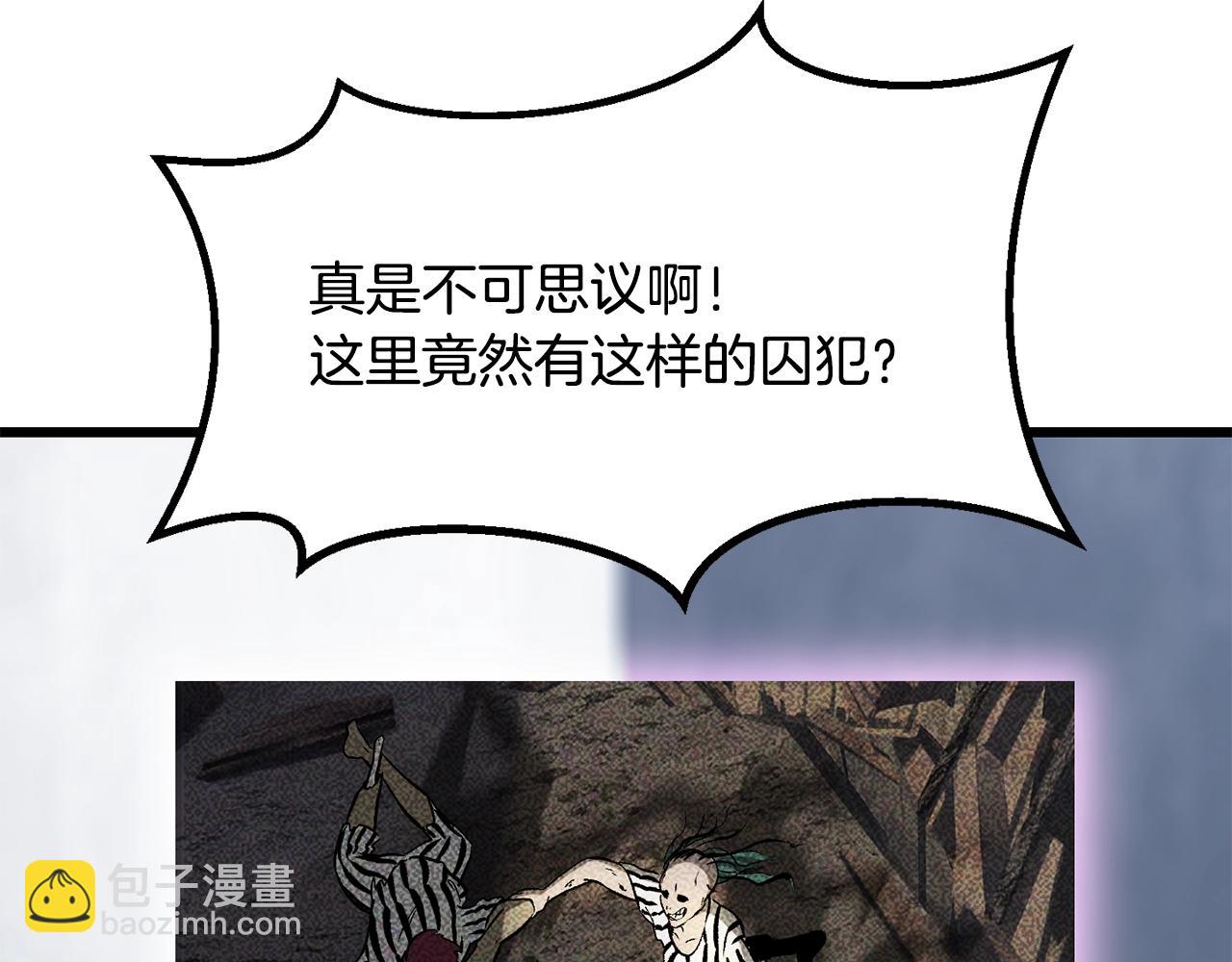 第200话 一心求死76