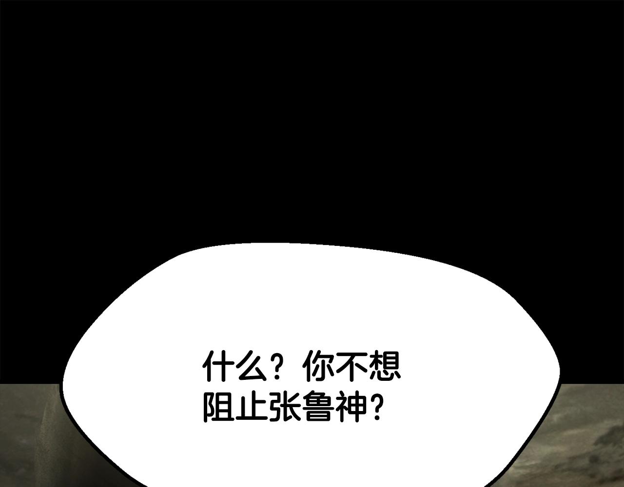 第202话 属于自己的战斗0